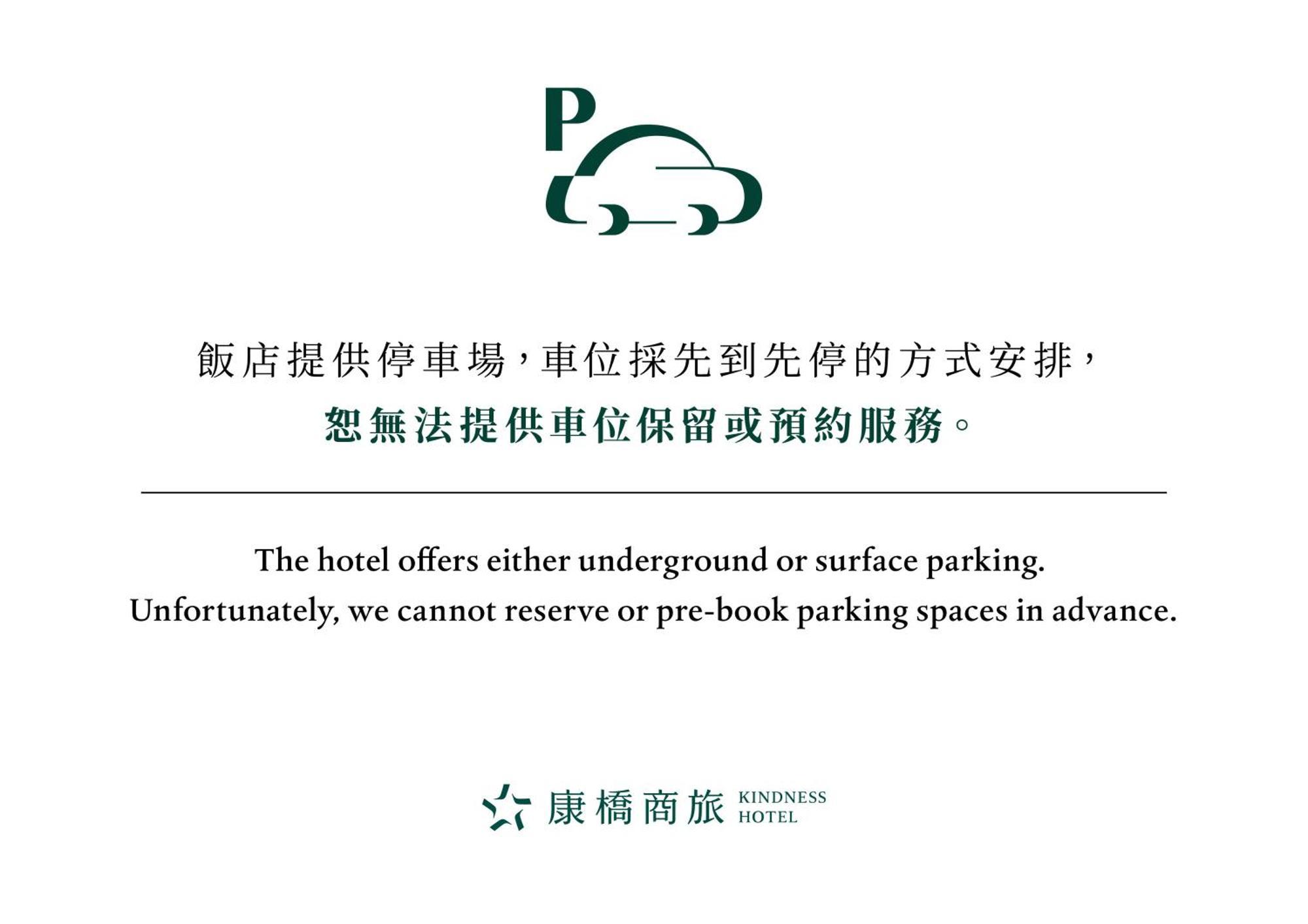 Kindness Hotel - Tainan Minsheng Exterior foto